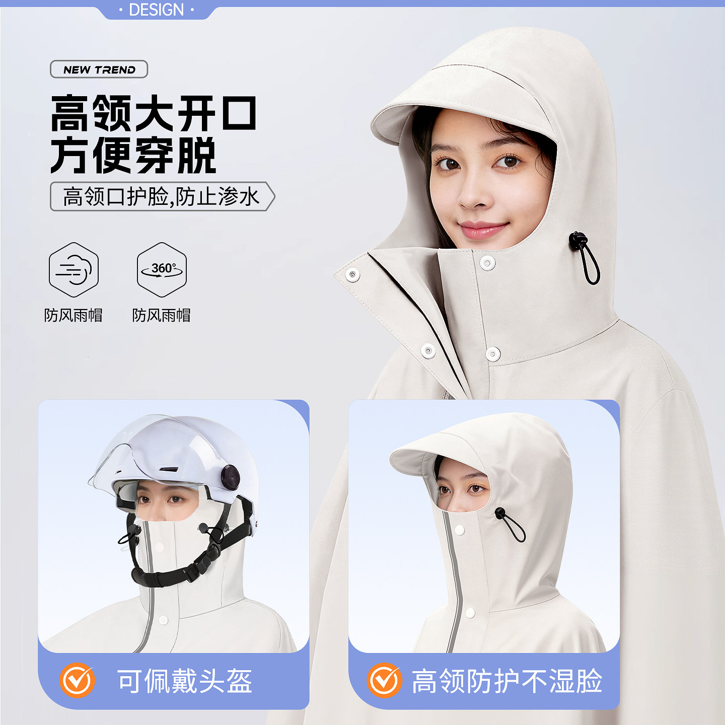 备美电动电瓶车雨衣女单人长款全身防暴雨男加厚加大专用骑行雨披