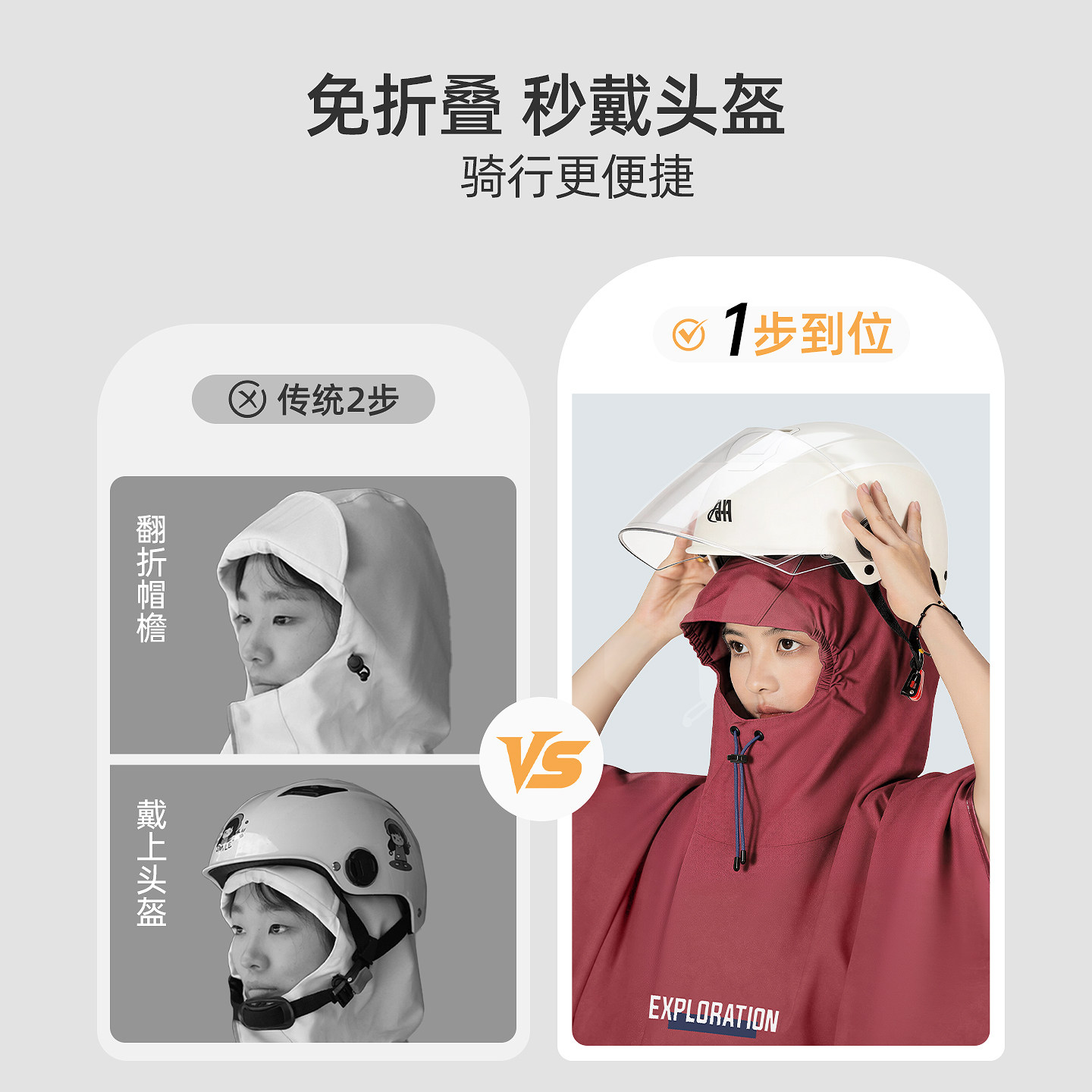 备美雨衣电动摩托车加大加厚男女款专用电瓶车长款全身防暴雨雨披