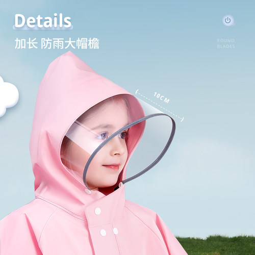 儿童雨衣男童女童幼儿园女孩小学生上学专用男孩2026新款防暴雨披 - 图0
