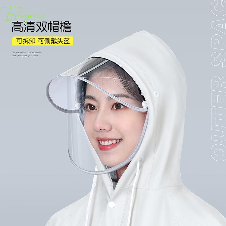 备美电动电瓶车雨衣单人自行车成人外穿女长款全身防暴雨专用雨披
