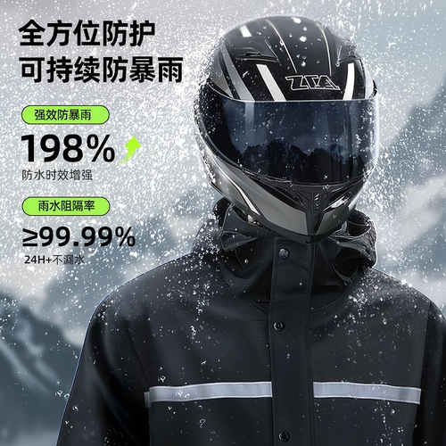 雨衣雨裤套装男士款摩托车外卖骑手成人外穿分体式全身防暴雨专用 - 图0