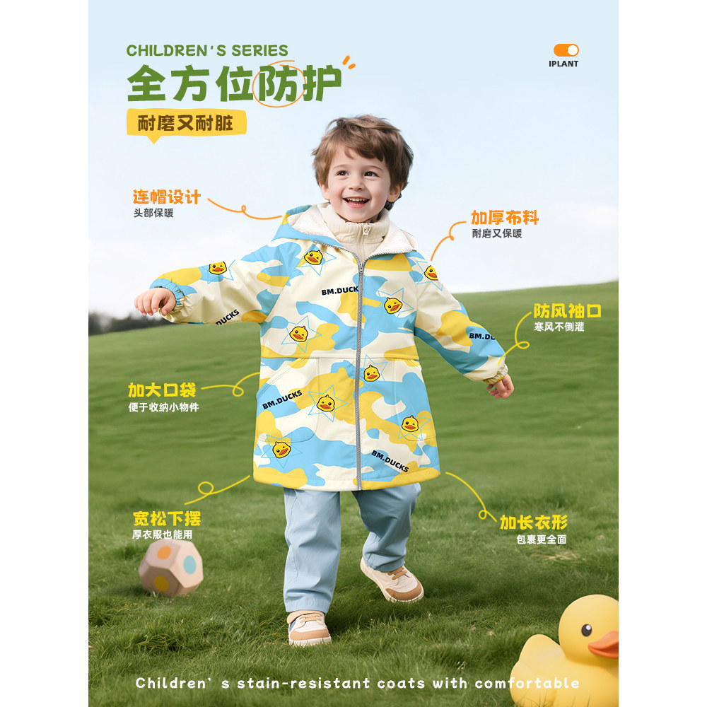 儿童罩衣女童防水防脏羽绒服女宝宝外穿洋气男宝2025新款男童冬季,淘宝优惠券,粉丝福利购,淘宝优惠卷