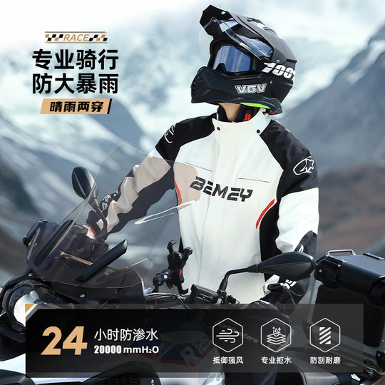 Anti-heavy rain cycling set waterproof shoe covers