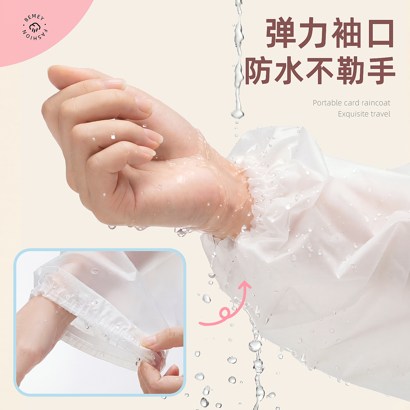 备美一次性雨衣成人长款全身防暴雨儿童外穿加厚旅行便携2026新款