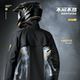 Beimei's extra-large and thickened cycling-specific split suit