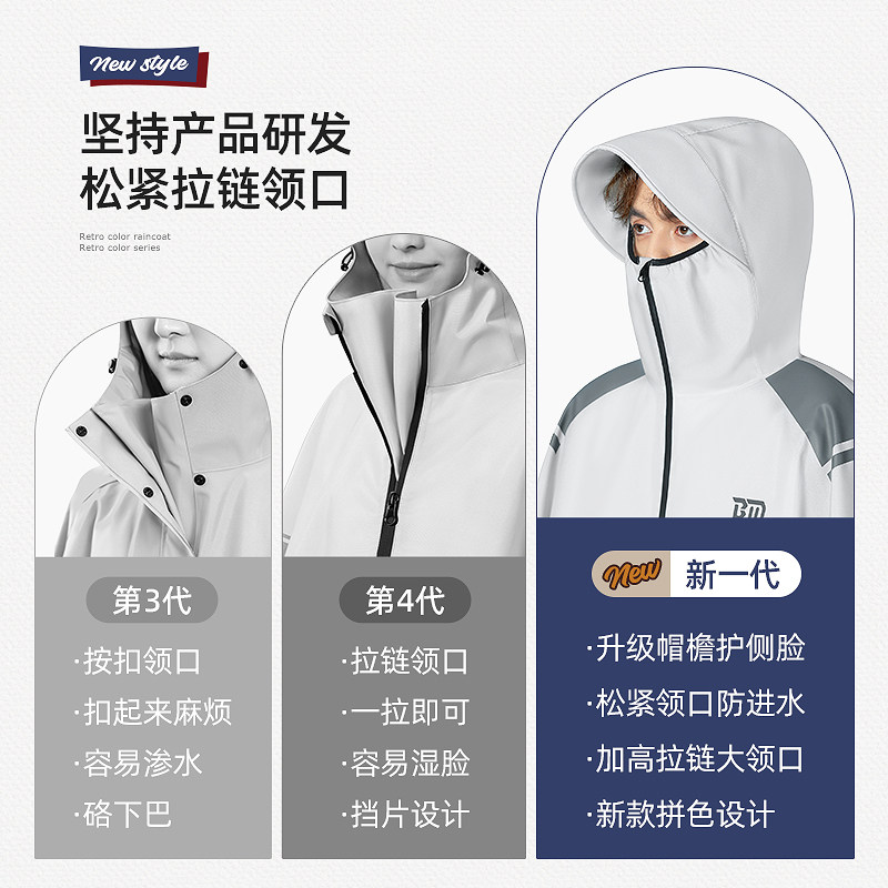 雨衣电动车电瓶摩托单人双人男女长款全身防暴雨加大加厚专用雨披