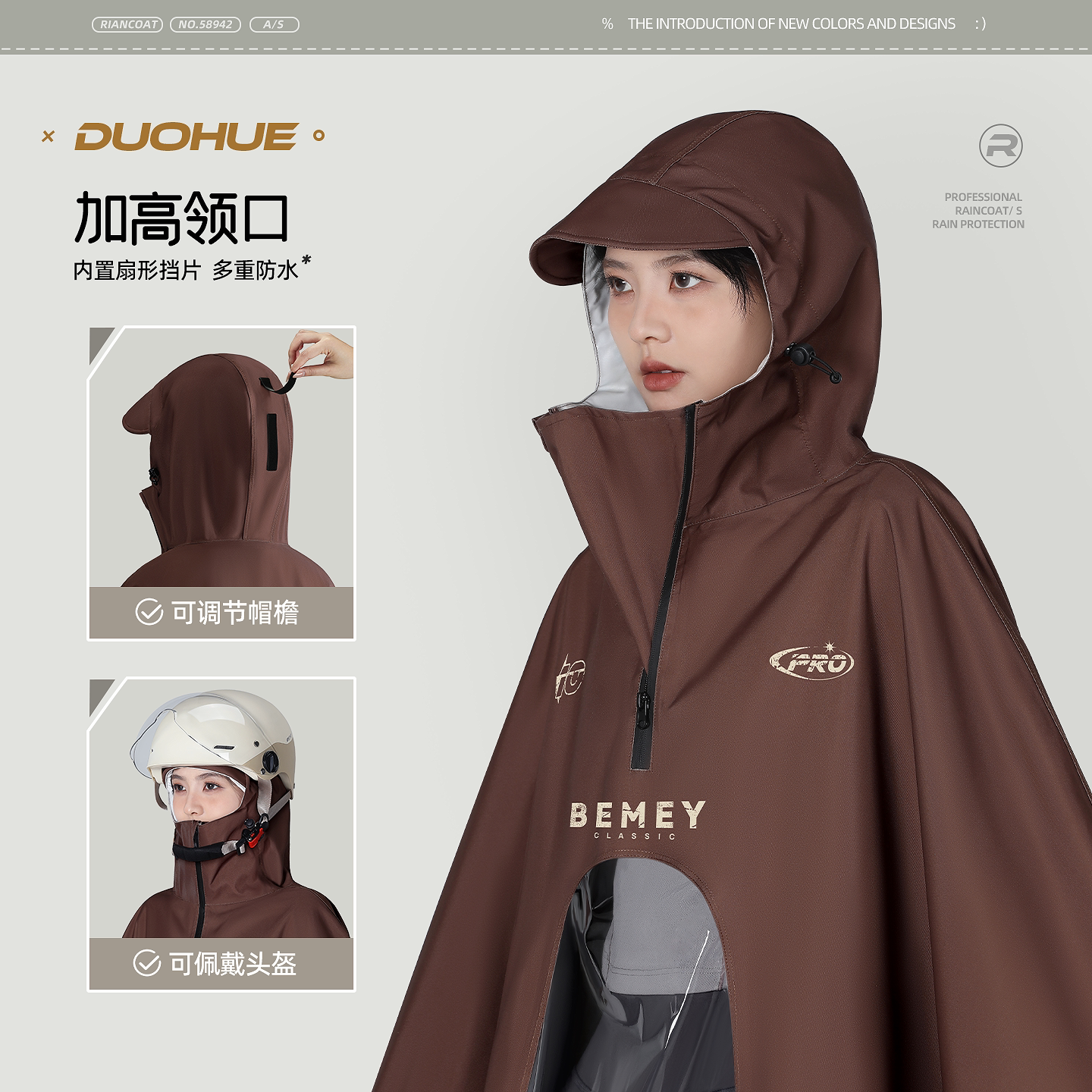 备美雨衣电动电瓶车加大加厚女单人长款全身防暴雨新型骑行雨披男