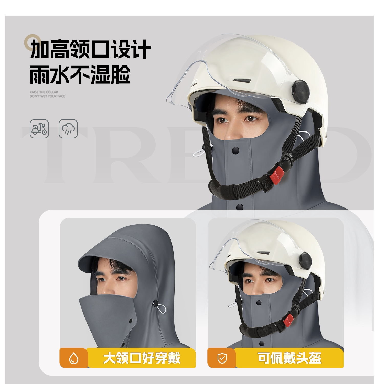 备美电动车雨衣双人专用全身防暴加大加厚摩托成人2026新款雨披男