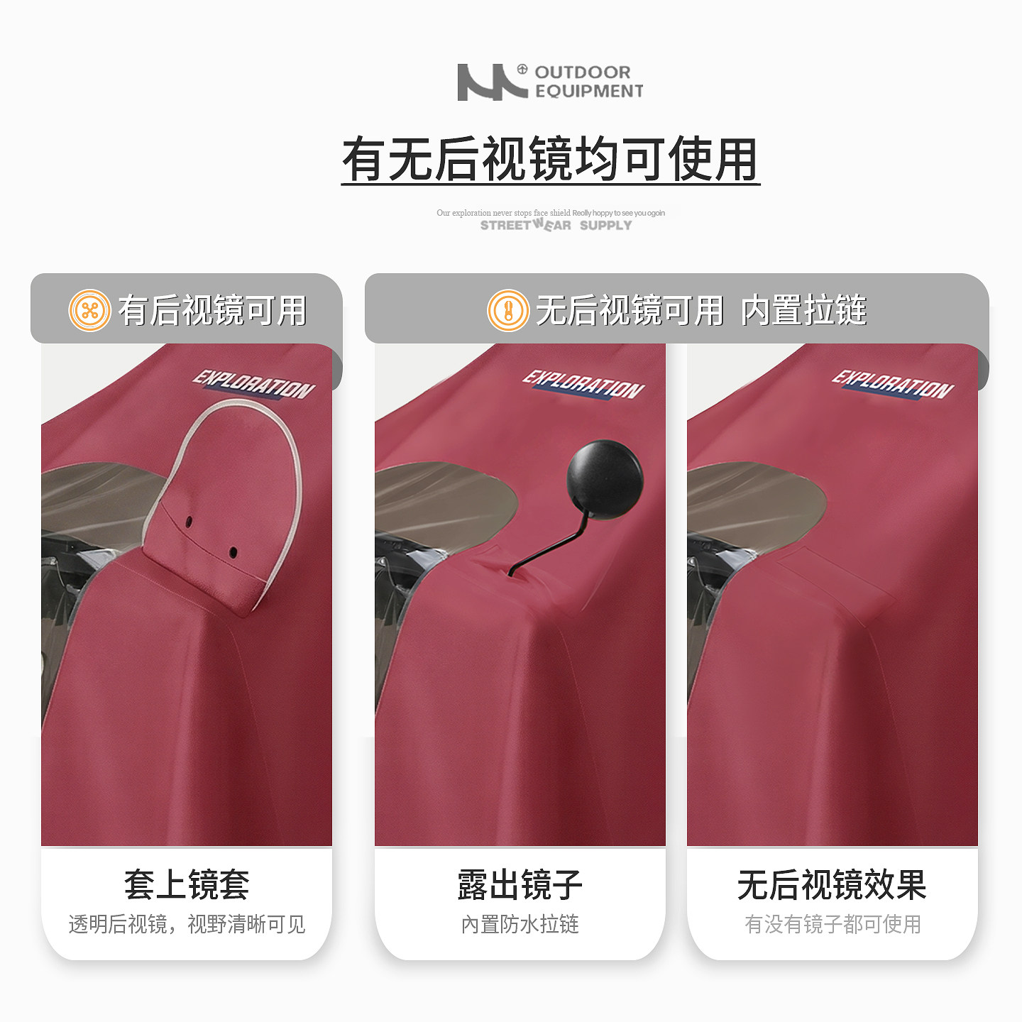 备美雨衣电动摩托车加大加厚男女款专用电瓶车长款全身防暴雨雨披