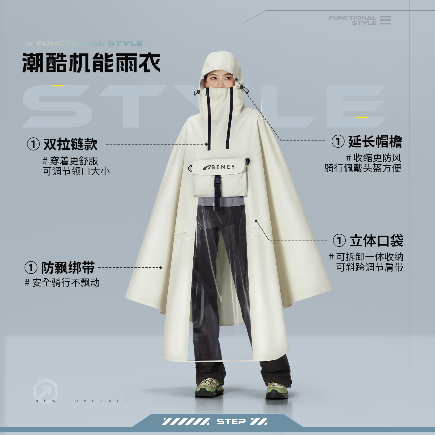 备美雨衣电动电瓶车长款全身防暴雨加大加厚摩托专用骑行女款雨披