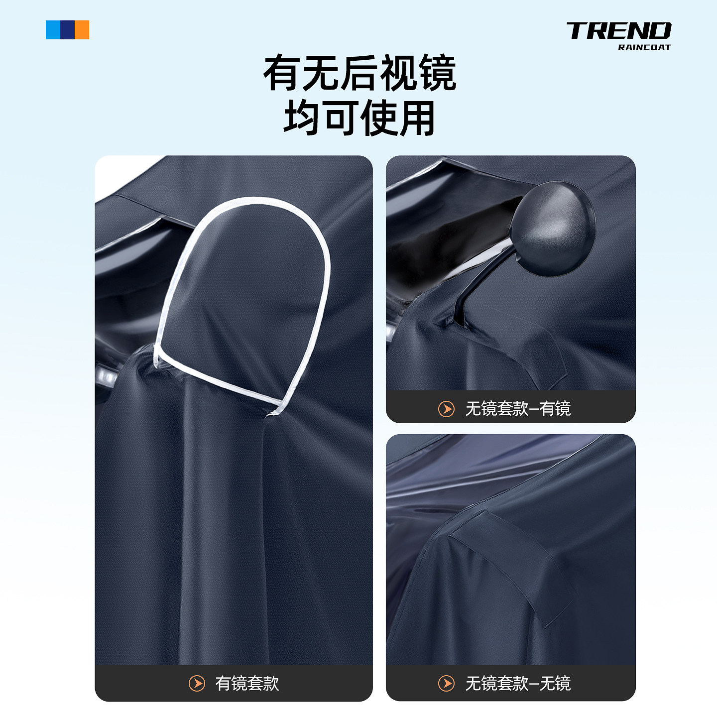 备美雨衣电动电瓶车长款全身防暴雨摩托车加大加厚单人骑行雨披男