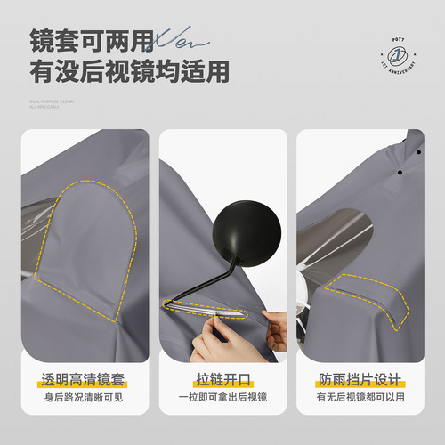 备美雨衣电动电瓶车男款加大加厚长款全身防暴雨摩托单人专用雨披 - 图2