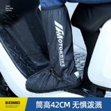 备美 Водонепроницаемые износостойкие нескользящие бахилы, носки, сапоги, увеличенная толщина