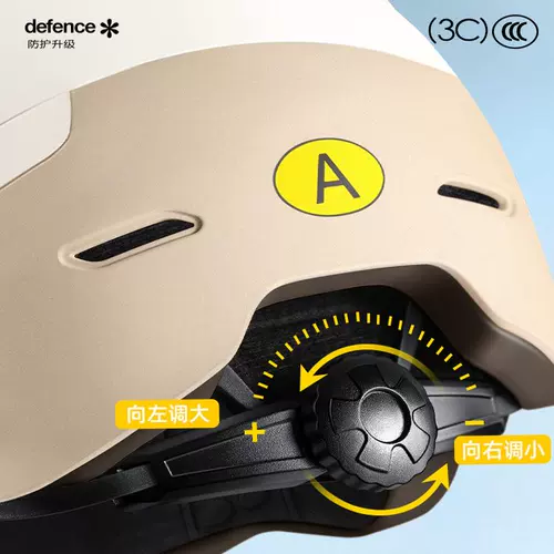 Электрический шлем, универсальный зимний полушлем на четыре сезона, новая коллекция