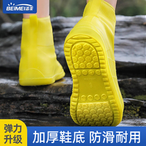 Preparation for beautiful rain shoes cover for men and women on rainy days waterproof anti-slip thickened abrasion-proof and rain-proof foot cover silicone water shoe cover rain shoe cover