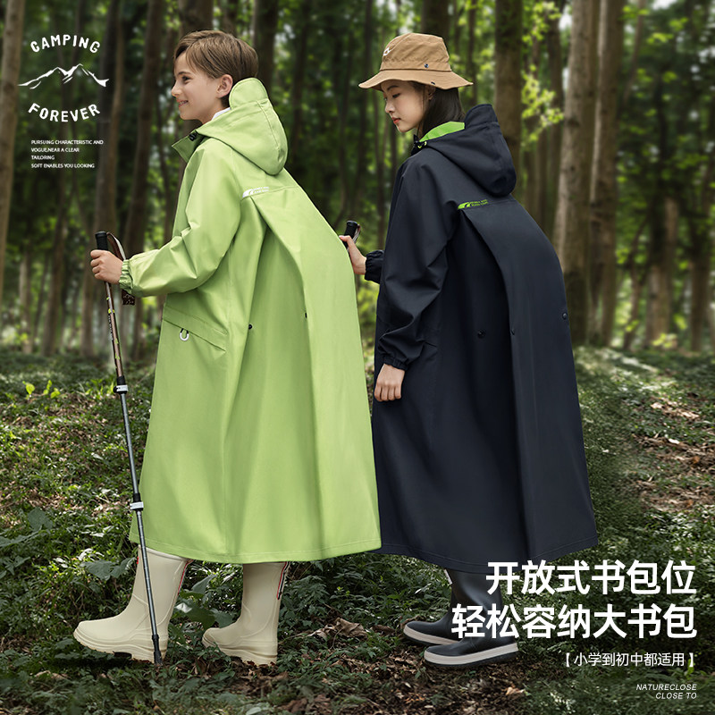备美儿童雨衣长款全身防暴雨学生上学专用带书包位电动车成人外穿