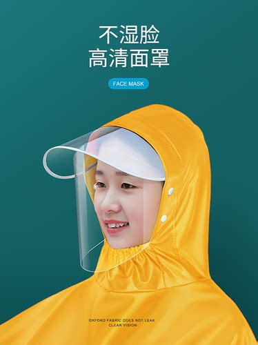 备美电动电瓶摩托车雨衣新款双人加大加厚男女专用高级防暴雨雨披 - 图0