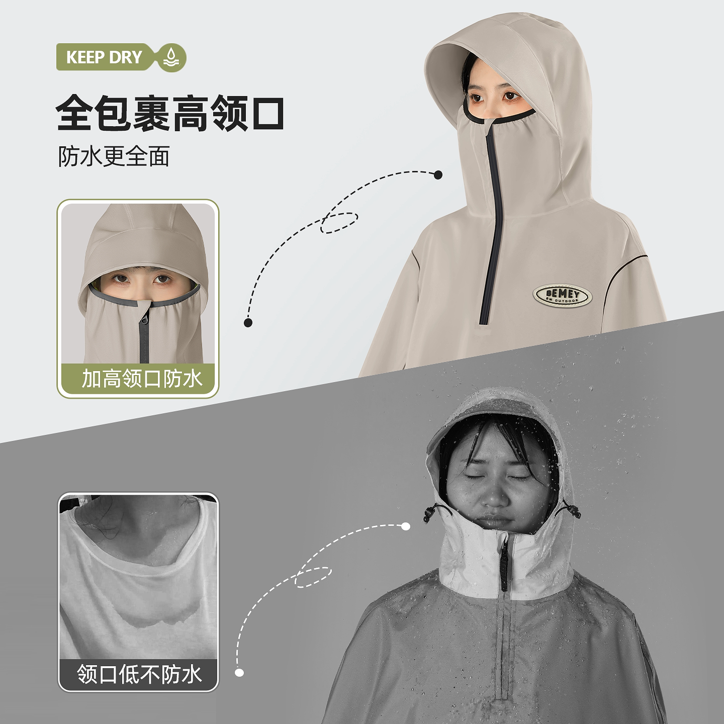 备美电动电瓶车雨衣男女长款全身防暴雨专用加大加厚摩托骑行雨披