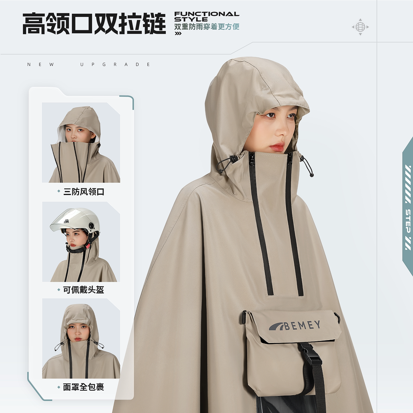 雨衣电动摩托车长款全身防暴雨女加大加厚全身骑车专用双拉链雨披