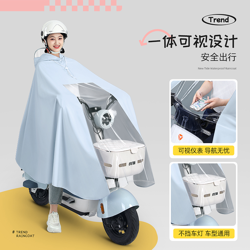 备美雨衣电动电瓶车女双人长款全身防暴雨成人外穿自行车专用雨披