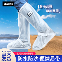 Desert anti-sand shoe cover for men and women hiking tea card Salt Lake Travel shoe cover outside wearing waterproof non-slip preparation with beautiful rain shoes foot cover