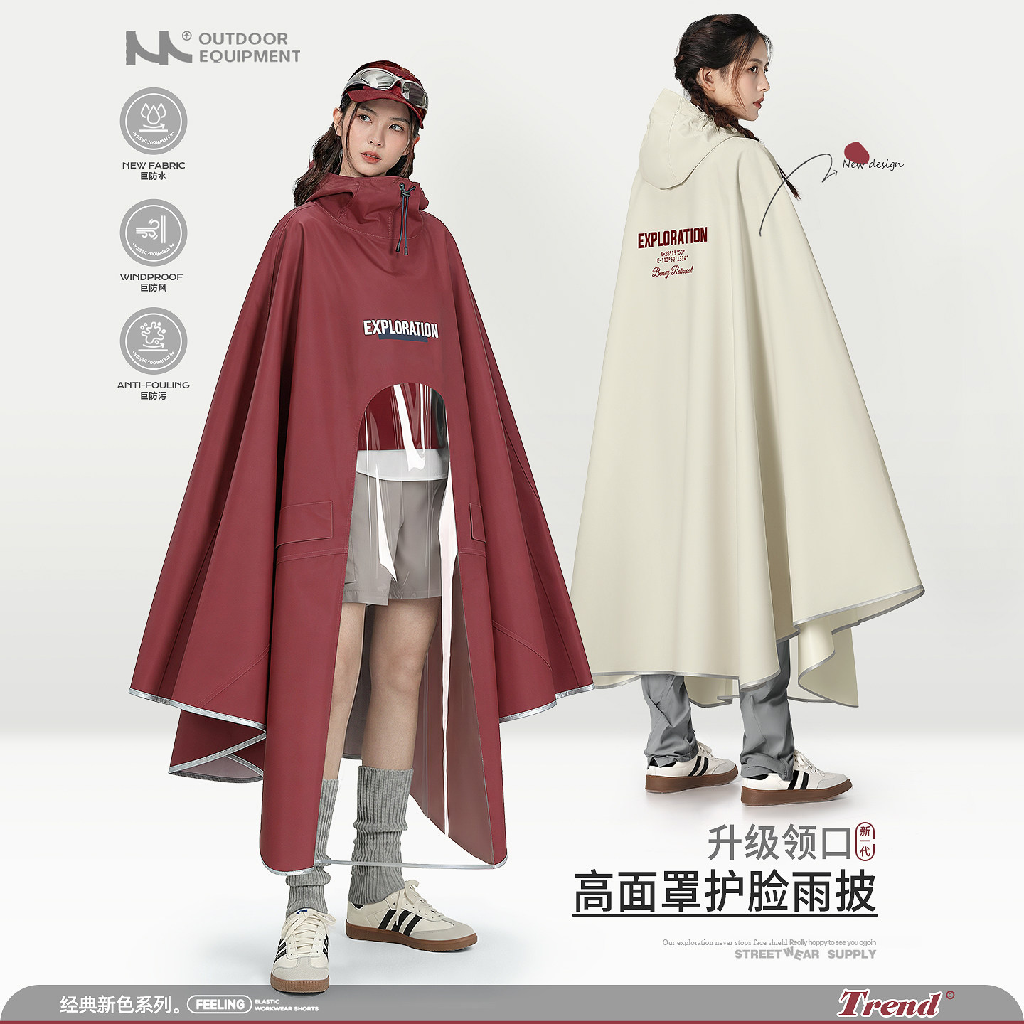 备美雨衣电动摩托车加大加厚男女款专用电瓶车长款全身防暴雨雨披