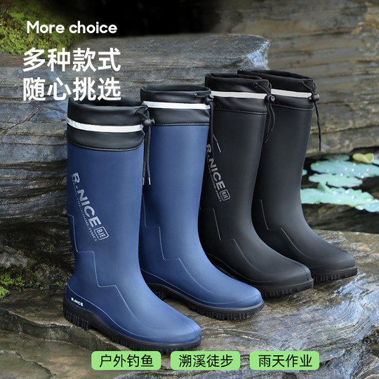 备美雨鞋男款防水鞋防滑钓鱼外卖骑手专用胶鞋冬季加绒雨靴子男士