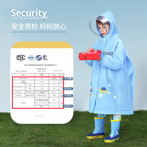 儿童雨衣男童女童幼儿园女孩小学生上学专用男孩2026新款防暴雨披 - 图3
