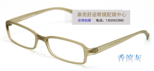 诗蒙TR90超轻超弹眼镜架带鼻托可配近视眼镜框黑色全框小脸男女款 - 图1
