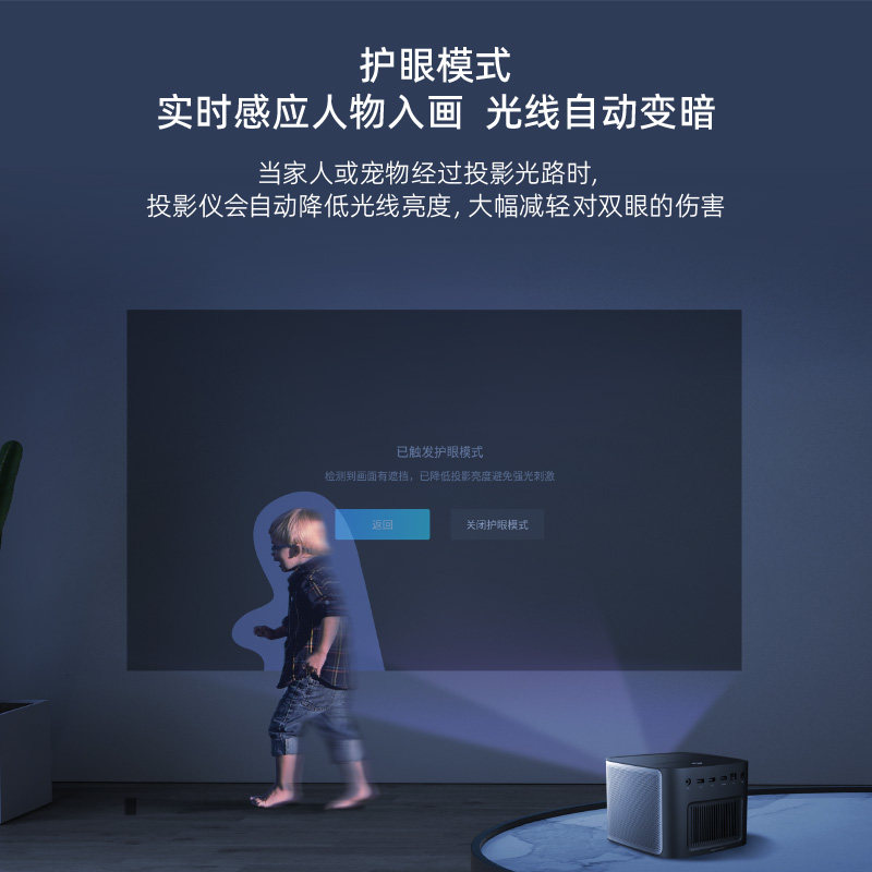 【旗舰升级】天猫魔屏new u1家用手机 天猫魔屏投影机