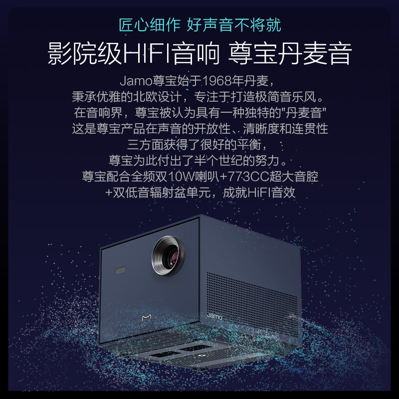 【2021旗舰新品】天猫魔屏u2家用手机 天猫魔屏投影机