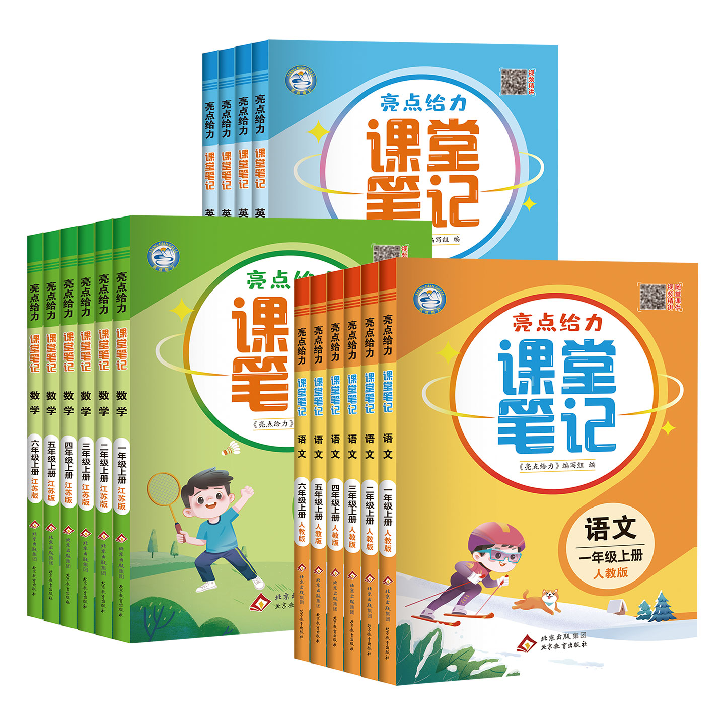 图 5