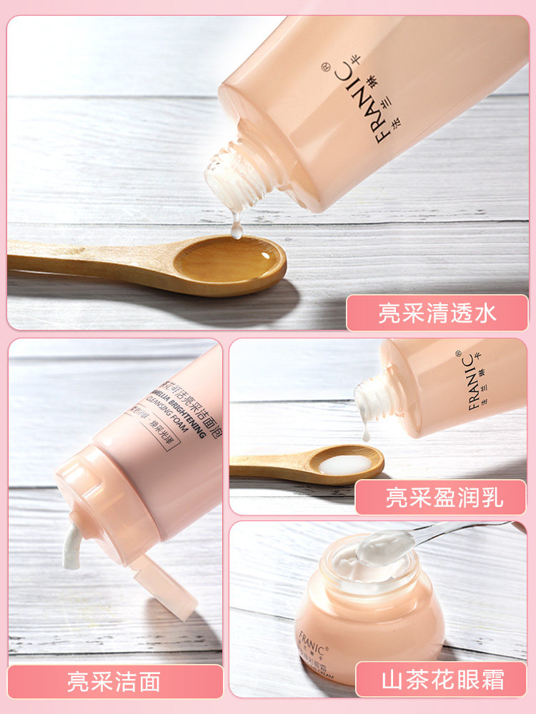 法兰琳卡旗舰店补水正品男爽肤水 法兰琳卡恋尚化妆水/爽肤水