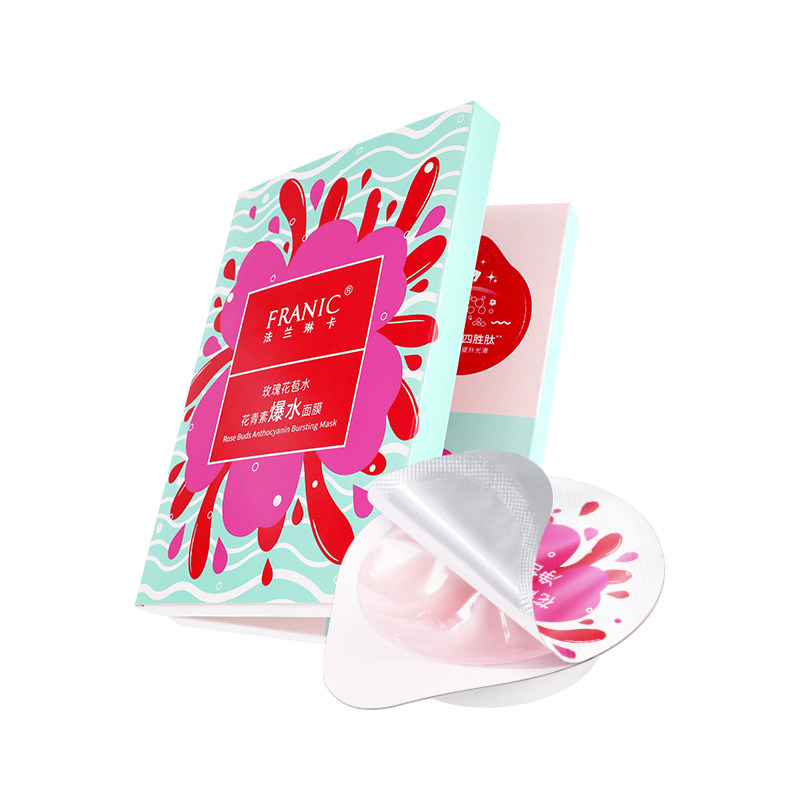 法兰琳卡旗舰花青素爆水保湿面膜 法兰琳卡恋尚涂抹面膜