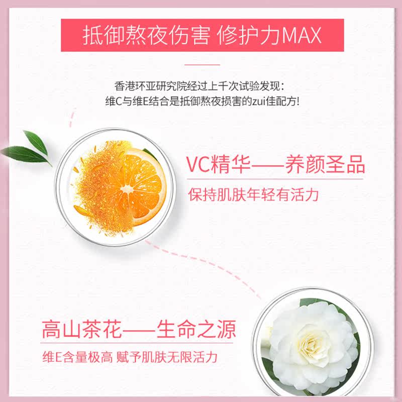 法兰琳卡山茶花补水深层清洁洗面奶 法兰琳卡恋尚旅行装/体验装