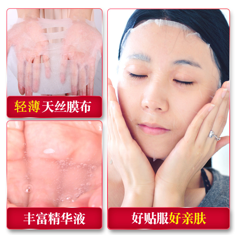 法兰琳卡女玫瑰精华10片补水面贴膜 法兰琳卡恋尚贴片面膜