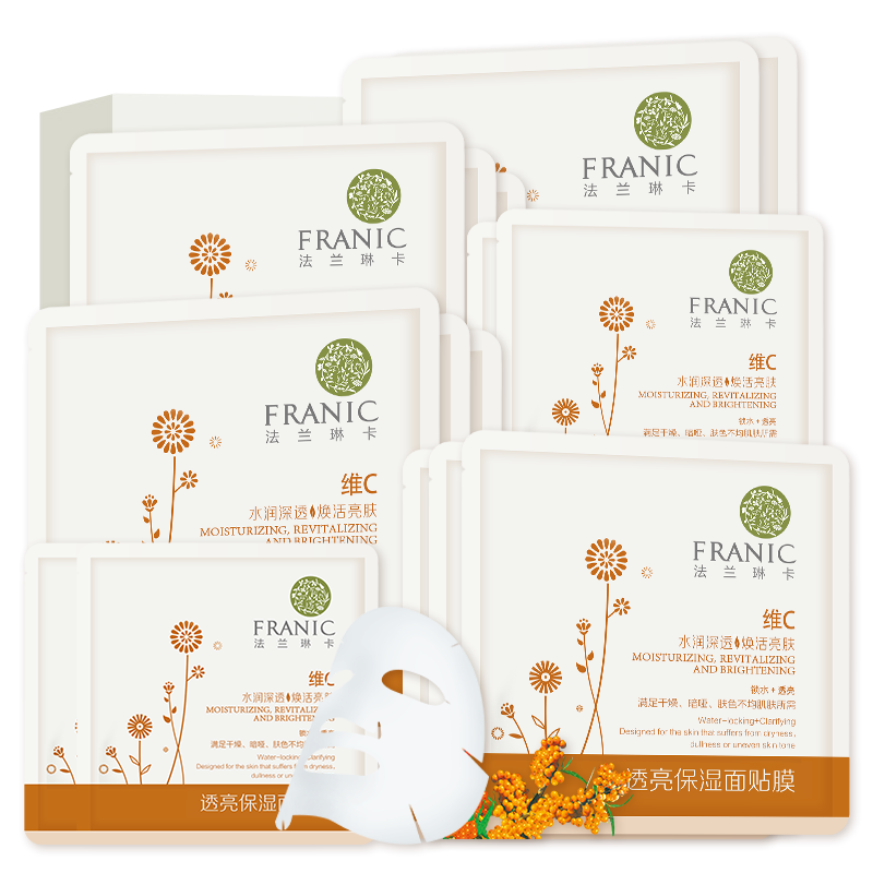 法兰琳卡女士沙棘透亮补水男面贴膜 法兰琳卡恋尚贴片面膜