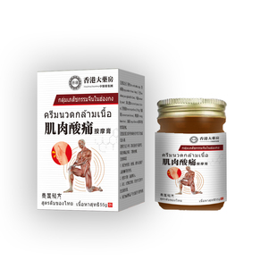 【任选3瓶】膝痛灵拔毒止痒清膏