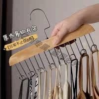 简易原木色实木衣架挂钩内衣收纳架