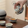 Blue and white Ru kiln travel tea set portable
