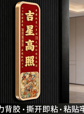 粘贴牢固强磁不掉支持定制