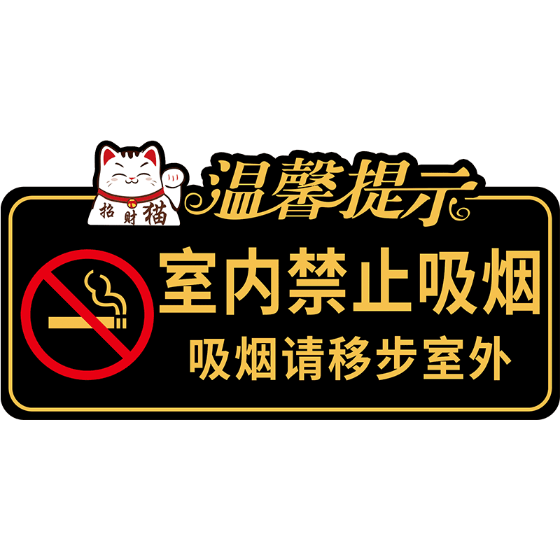 免费小菜提示牌免费自助区调料区零食指示牌空调开放餐具请自取贴