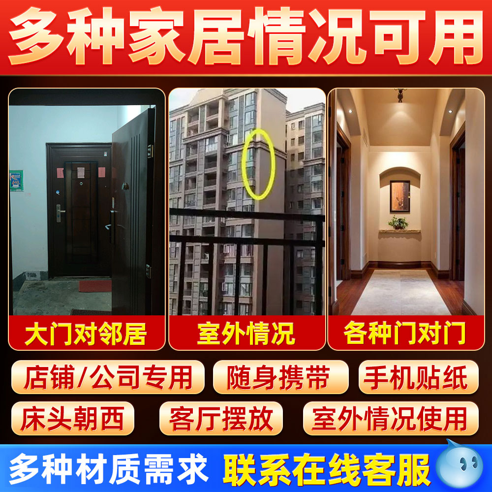 天官赐福门贴磁吸镇宅新中式吉祥入户门贴门牌横联家用国潮摆件 - 图1