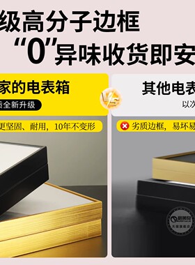 免打孔安装简单丨电表箱装饰画