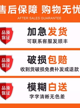 数学教室奥数思维形象墙贴