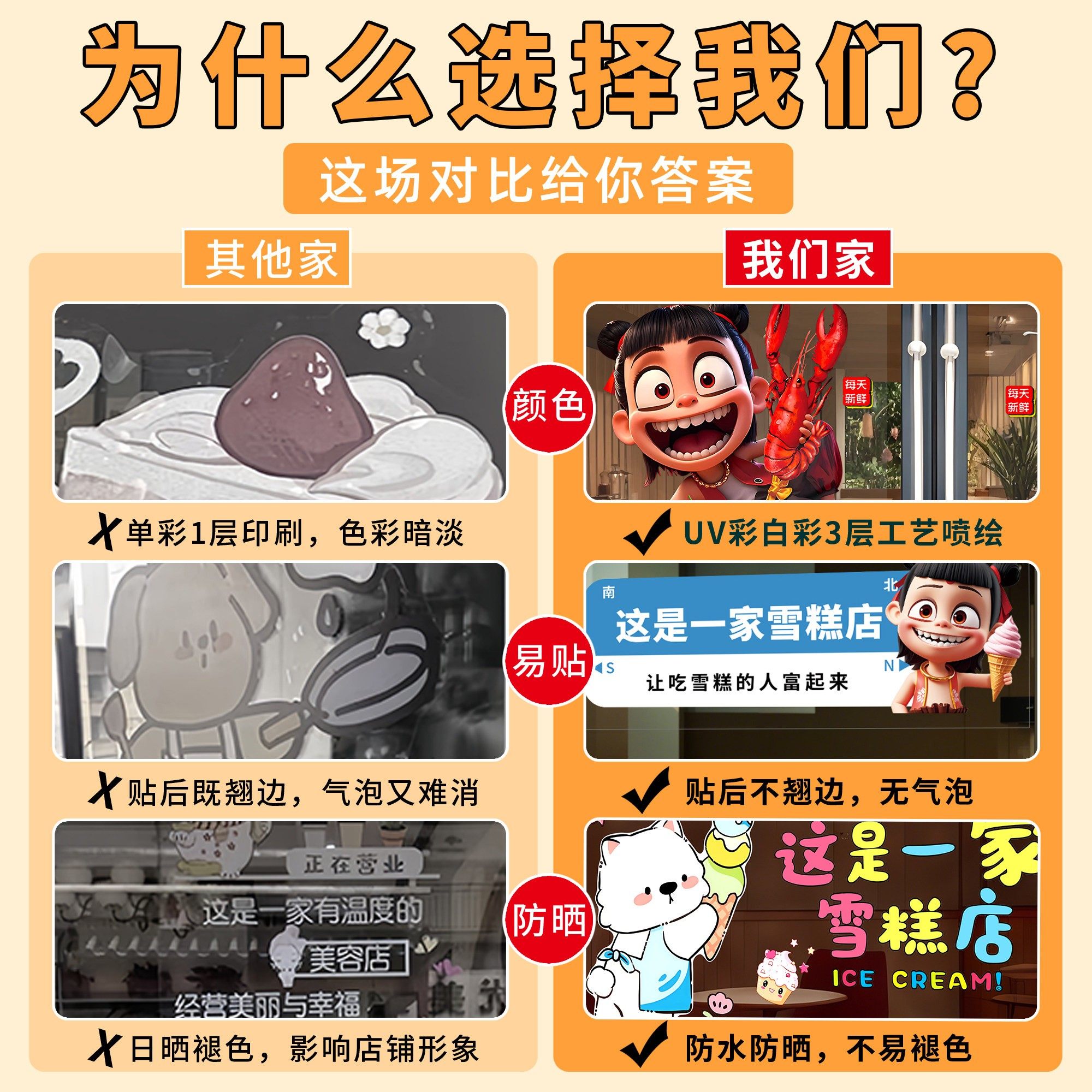 新年装饰静电贴2026开门红玻璃门贴纸马年门贴店铺公司银行布置hb,淘宝优惠券,粉丝福利购,淘宝优惠卷