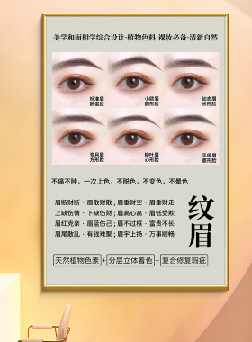 中奥是美容院氛围布置加急发货