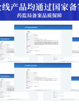 院线专供护理套盒美容院不挂网护肤套盒胶原紧致面部护理套装现货