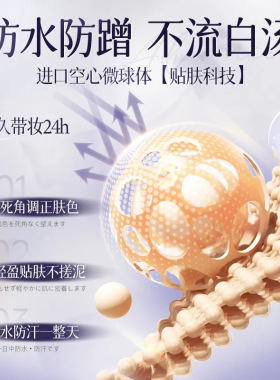 韩方五谷身体素颜霜自然不假白不黏腻全身可用提亮遮瑕懒人素颜霜
