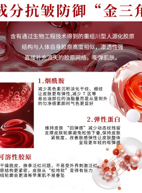 重组胶原蛋白填充淡纹套美容院护理抗皱紧致填充皱纹淡纹凹陷套盒